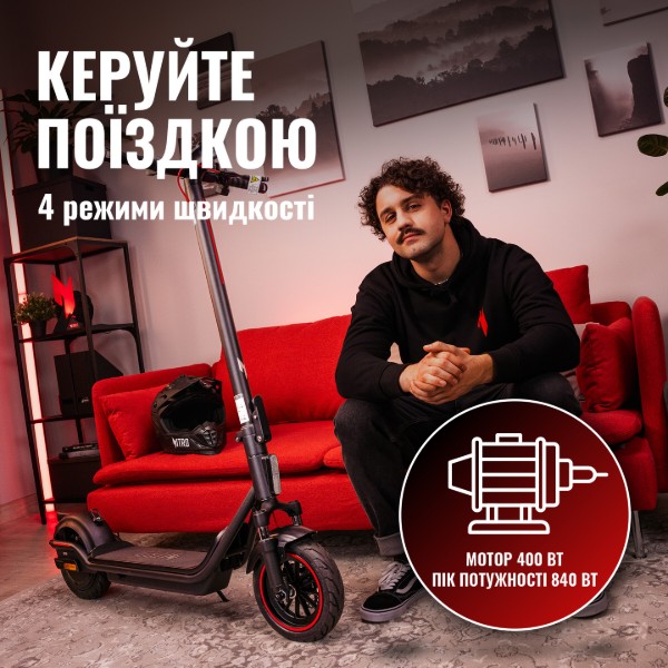 Фото - Электросамокат Acer NITRO ES Series 4 SELECT (NES034)
